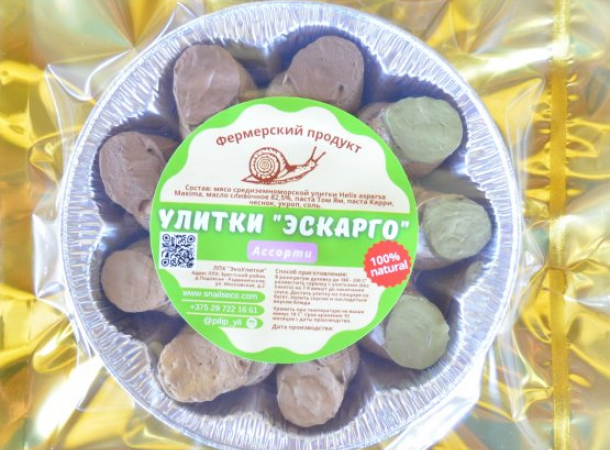 Улитки «Эскарго». Ассорти.