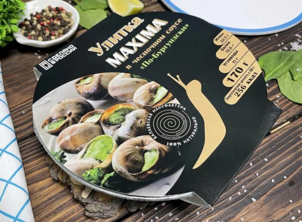 Улитки Maxima в чесночном соусе