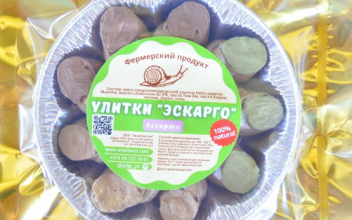  Улитки по бургундски