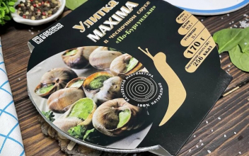 Улитки Maxima в чесночном соусе