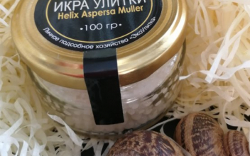 Икра улитки Helix Aspersa Muller (100 гр)